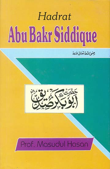 Hadrat Abu Bakr Siddique