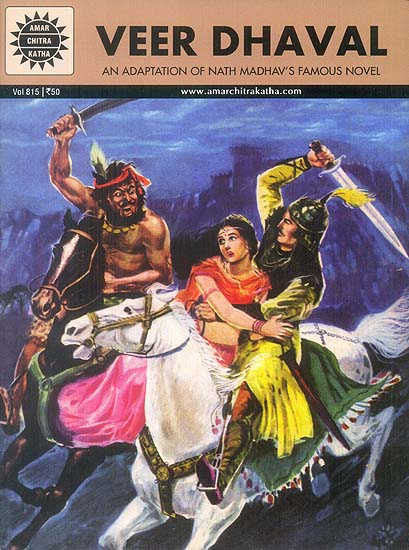 Veer Dhaval: An Adaptation of Nath Madhav’s Famous Novel (Comic)