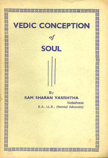 Vedic Conception of Soul (An Old and Rare Book)
