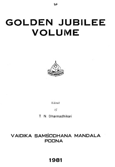Golden Jubilee Volume: Collection of Papers on Vedic Studies (An Old and Rare Book)