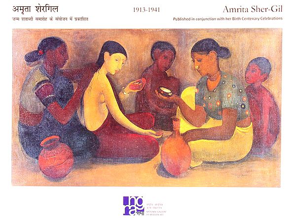 Amrita Sher Gill 1913-1941 : Published in Conjuction with Her Birth Centenary Celebrations (A Portfolio of Framable Prints)