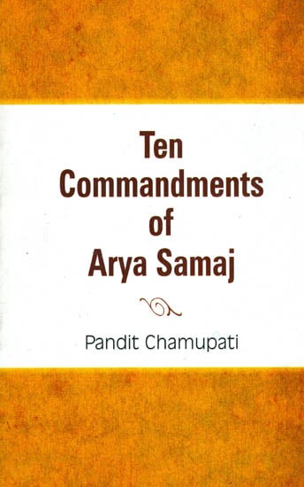 Ten Commandments of Arya Samaj