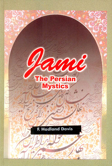 Jami (The Persian Mystics)