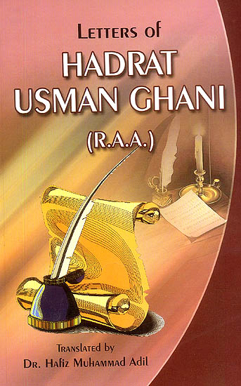 Letters of Hadrat Usman Ghani (R.A.A)