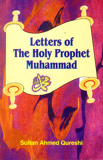 Letters of The Holy Prophet Muhammad