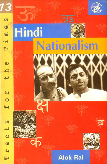 Hindi Nationalism