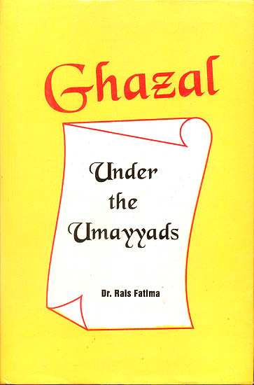 Ghazal (Under The Umayyads)
