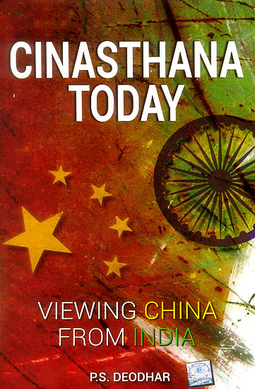 Cinasthana Today (Viewing China from India)