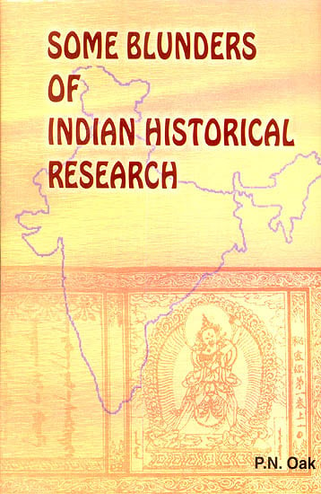Some Blunders of Indian Historical Research