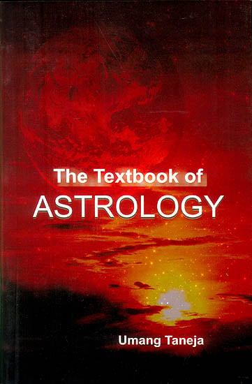 The Textbook of Astrology
