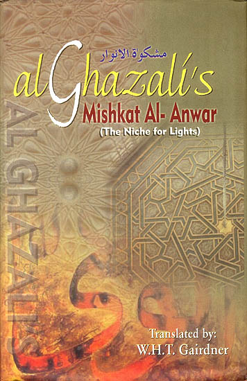 Al Ghazali' s  - Mishkat Al-Anwar (The Niche Lights)