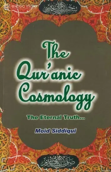 The Qur’anic Cosmology (The Eternal Truth...)