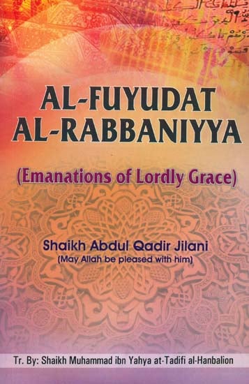 Al-Fuyudat Al-Rabbaniyya (Emanations of Lordly Grace)