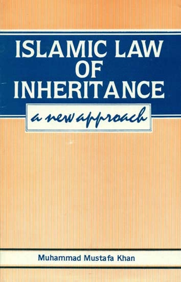 Islamic Law of Inheritance (A New Approach)