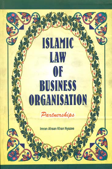 Islamic Law of Business Organisation: Partnerships