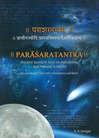 Parasara Tantra: Ancient Sanskrit Text on Astronomy and Natural Science (Reconstructed Text with Translation and Notes)