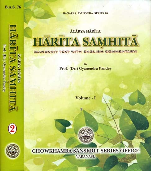 Harita Samhita (Sanskrit Text with English Translation) (Set of 2 Volumes)