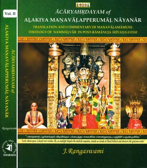Acaryahrdayam of Alakiya Manavalapperumal Nayanar (Translation and Commentary of Manavalamamuni: Theology of Nammalvar in Post-Ramanuja Srivaisnavism) (Set of 2 Volumes)