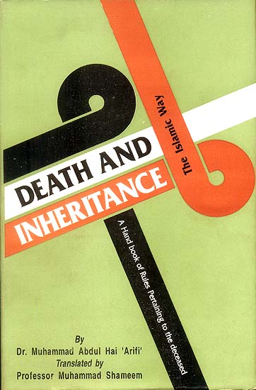 Death and Inheritance: The Islamic Way (A Handbook of Rules Pertaining to the Deceased)