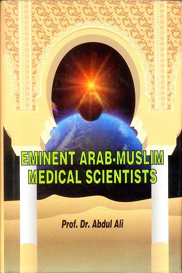 Eminent Arab-Muslim Medical Scientists