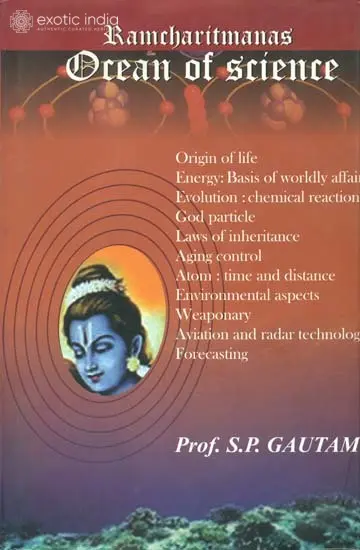 Ramcharitmanas: Ocean of Science
