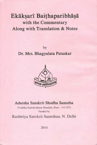 Ekaksari Baithaparibhasa with the Commentary Along with Translation & Notes