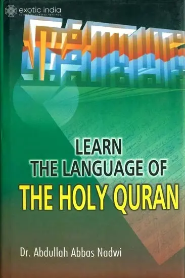 Learn The Language of The Holy Quran