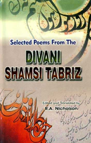 Selected Poems From The Divani Shamsi Tabriz