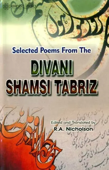 Selected Poems From The Divani Shamsi Tabriz