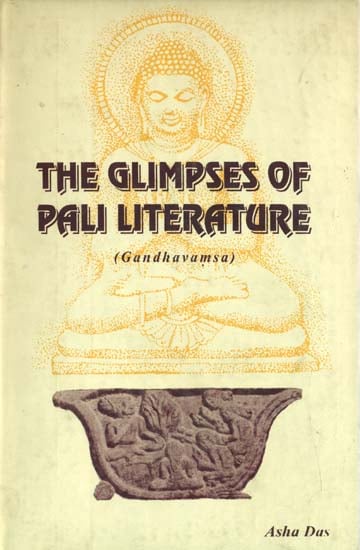The Glimpses of Pali Literature (Gandhavamsa)