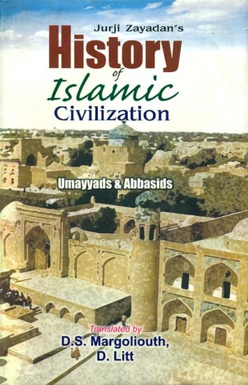 History of Islamic Civilization (Umayyads & Abbaside Period)