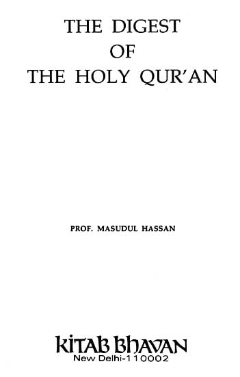The Digest of The Holy Quran