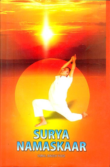 Surya Namaskaar