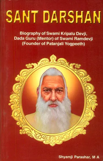 Sant Darshan