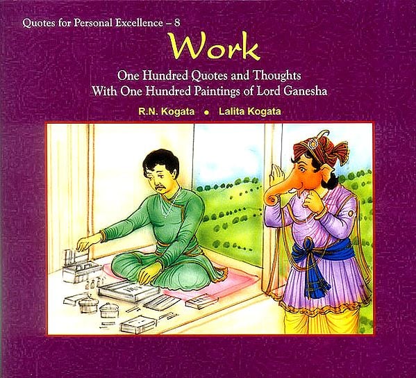 Work (One Hundred Quotes and Thoughts With One Hundred Paintings of Lord Ganesha)