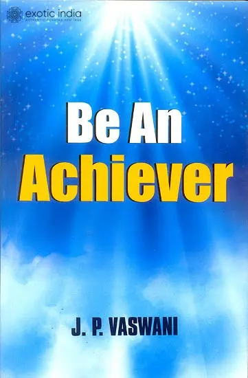 Be An Achiever