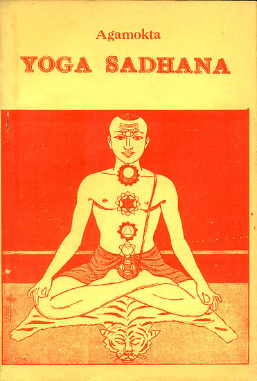 Yoga Sadhana (An Old and Rare Book)