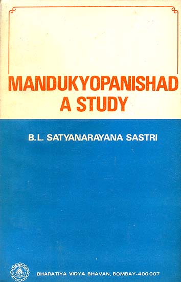 Mandukya Upanishad - A Study (An Old and Rare Book)