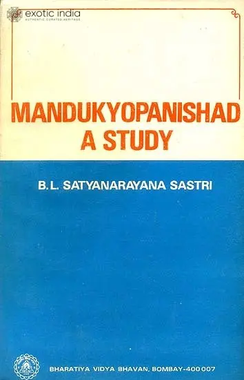 Mandukya Upanishad - A Study (An Old and Rare Book)
