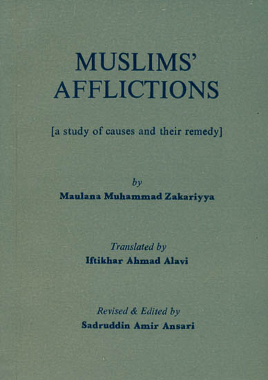Muslims Afflictions (A Study of Causes and Their Remedy)