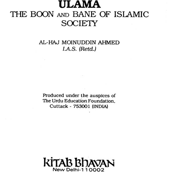 Ulama The Boon and Bane of Islamic Society