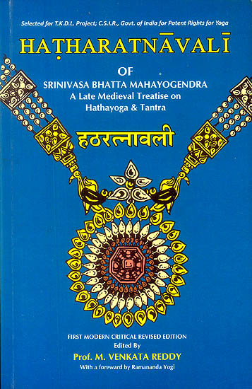Hatharatnavali (A Treatise on Hata Yogas and Tantra)