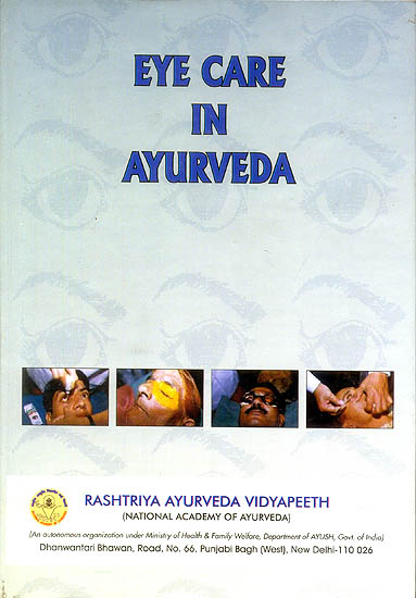 Eye Care in Ayurveda