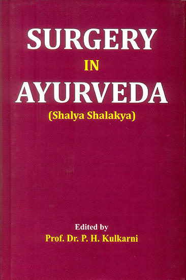 Surgery in Ayurveda  (Shalya Shalakya)