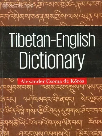 Tibetan-English Dictionary