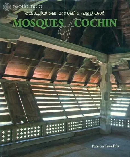 Mosques of Cochin