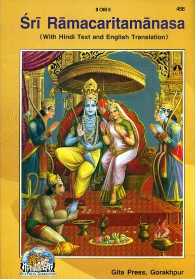 Sri Ramacaritamanasa (With Hindi Text and English Translation)