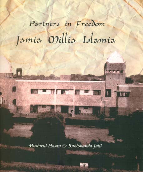 Partners in Freedom Jamia Millia Islamia