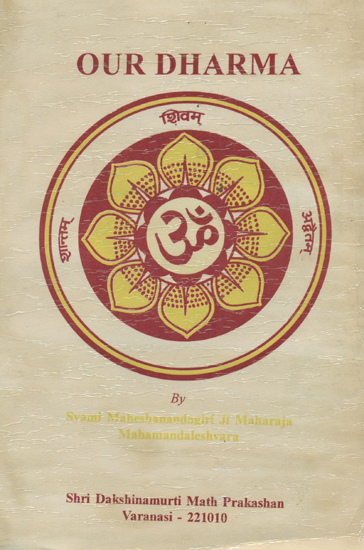 Our Dharma (An Old and Rare Book)