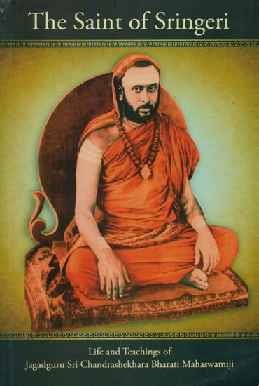 The Saint of Sringeri (Life and Teachings of Jagadguru Sri Chandrashekhara Bharati Mahaswamiji)